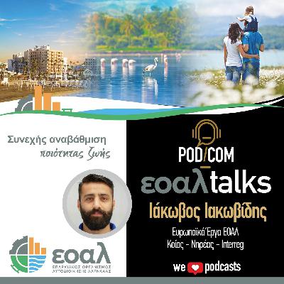 Ιάκωβος Ιακωβίδης