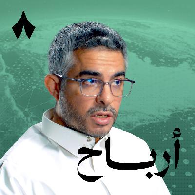 الاستثمار في ظل قرارات السياسة والاقتصاد الاستثمار في ظل قرارات السياسة والاقتصاد