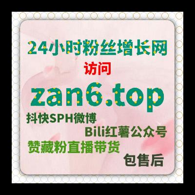 红果短剧加热平台 | 如何通过加热平台提升短剧曝光度和互动量？