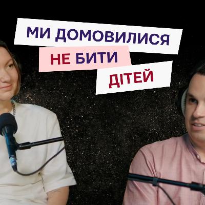 Фінансова грамотність та життєві навички: як виховувати відповідальних дітей