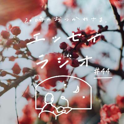 「親子丼」(書き手 中川 正子さん) 「親子丼」(書き手 中川 正子さん)