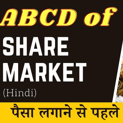 Everything about Share Market in Hindi | Startup Era