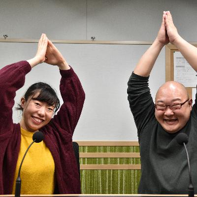 「棚田へダーツの旅?!」聞けば聞くほど面白い「農林水産省YouTuber」の話|2020.01.16放送後トーク 「棚田へダーツの旅?!」聞けば聞くほど面白い「農林水産省YouTuber」の話|2020.01.16放送後トーク