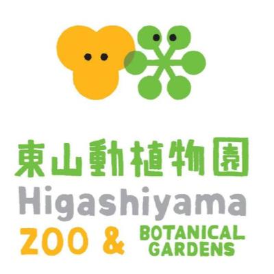 名古屋人の誇り「東山動植物園」を語り尽くす!コアラ来園40周年の裏話と、意外すぎる鳥山明先生との深い縁とは?(ep.28) 名古屋人の誇り「東山動植物園」を語り尽くす!コアラ来園40周年の裏話と、意外すぎる鳥山明先生との深い縁とは?(ep.28)