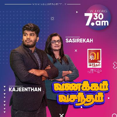 கேளுங்க பேசுங்க 12.07.2021