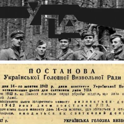 Найгучніша поразка Сулеймана Пишного, подарунок Наполеона, створення УПА | Той День Коли: 1 жовтня