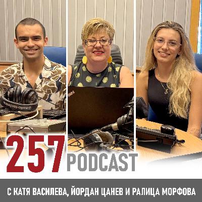 Младежи подготвят България за Олимпиадата по икономика