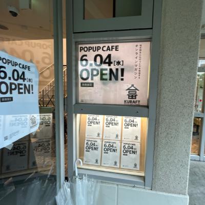 「おしゃべり交差点番外編」その１はぴいのかわりにアシスタントパーソナリティがおしゃべり