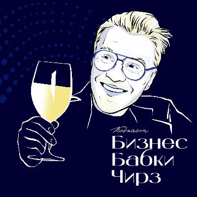 Владимир Чистяков: битва вкусов. Современная гастрономия и ее адаптация под аудиторию.