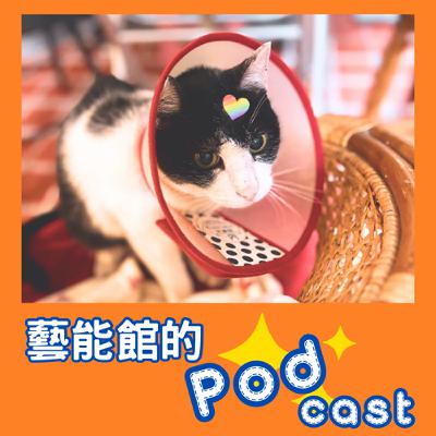 EP2 錄音真的很難嗎？器材怎麼挑？二哥告訴你