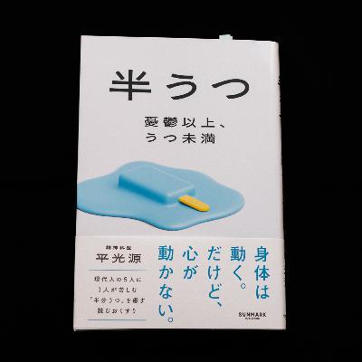 不調の時の対処法を知っておく 不調の時の対処法を知っておく