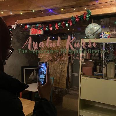 Ayatul Kursi ~ Ayah by Ayah Ayatul Kursi ~ Ayah by Ayah