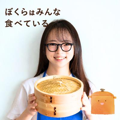 #49 りよ子（料理クリエイター）後編 「第3弾はせいろでダイエット！」