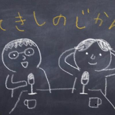 第24回 日本アウトロー列伝① 平将門