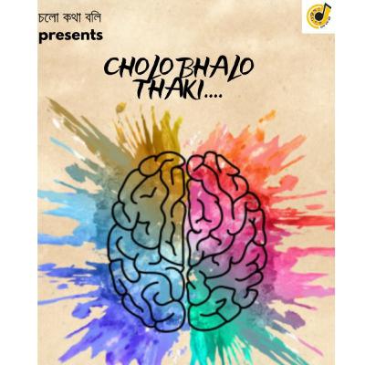 Cholo Katha Boli- Cholo Bhalo Thaki- S01-E07