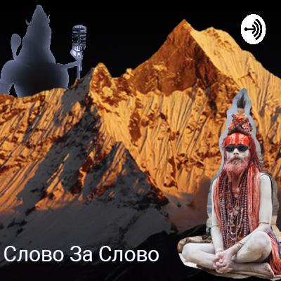 Шарма Робин Монах, который продал свой Феррари (аудиокнига) Часть 7