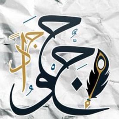 برومو حواديت ليلى