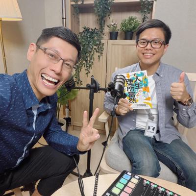 EP195|如何一個人創造年收千萬？歐陽立中教你打造「超級個體」的自動化變現系統！ ft. 歐陽立中 (暢銷作家，爆文教練) 【軟工聊溝通】