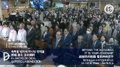 [MP3]2025.11.16 주일1부 전체 예배