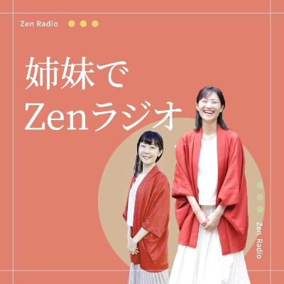21 本の見どころとこぼれ話｜出版記念『食べる瞑想ZenEatingのすすめ』食事で調う準備をする／五感で味わう／おなかで選ぶ／食べ物からエネルギーをもらう／手放しで自由になる／生きる喜びを味わう道