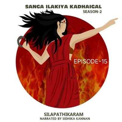Silapathikaram Episode-15 Silapathikaram Episode-15