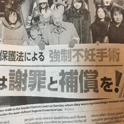 Japan’s Land And Transport Ministries Report & The Language Of ‘Barrier Free’ Law Japan’s Land And Transport Ministries Report & The Language Of ‘Barrier Free’ Law