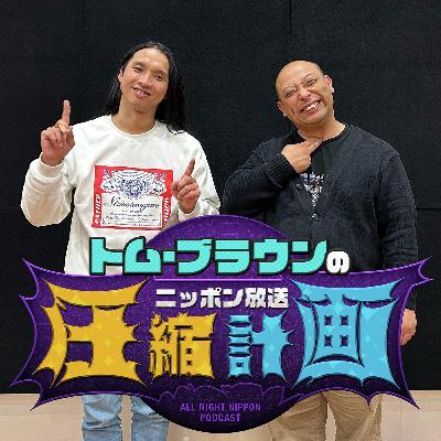 ep.213　みちお、やす子を怖がらせる 計画