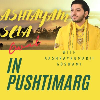 Ashtayam Seva | Gwal | In Pushtimarg