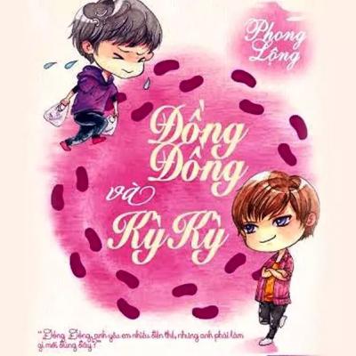 Sách nói Đồng Đồng Và Kỳ Kỳ - Phong Lộng | Voiz FM Sách nói Đồng Đồng Và Kỳ Kỳ - Phong Lộng | Voiz FM