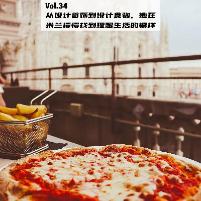 Vol.34：她不再寻找标准答案，却在意大利走出自己的节奏