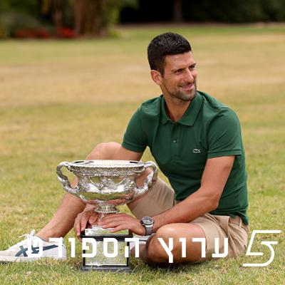 סיכום אליפות אוסטרליה 2023