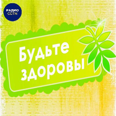 Практические методы укрепления здоровья весной