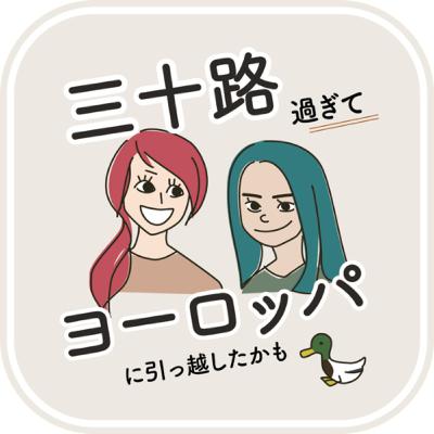 【第66回】ストレス発散法