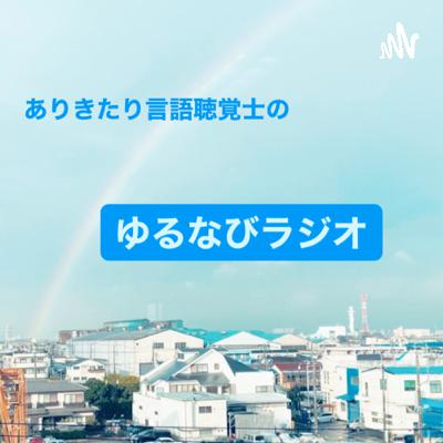 #20 「完訳7つの習慣」スティーブン・コヴィー を読んで　PART2（第1の習慣）