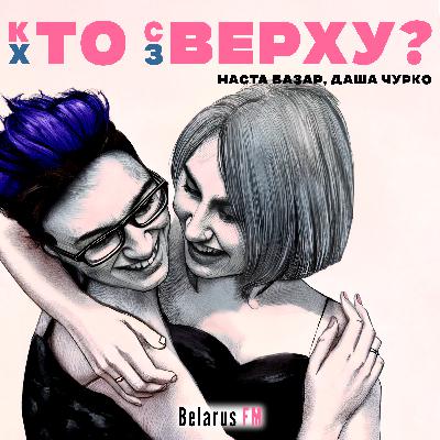 Токсичная маскулинность вредит и ЛГБТК+. TradWife — обман? Лайфхаки партнёрства в семье Токсичная маскулинность вредит и ЛГБТК+. TradWife — обман? Лайфхаки партнёрства в семье