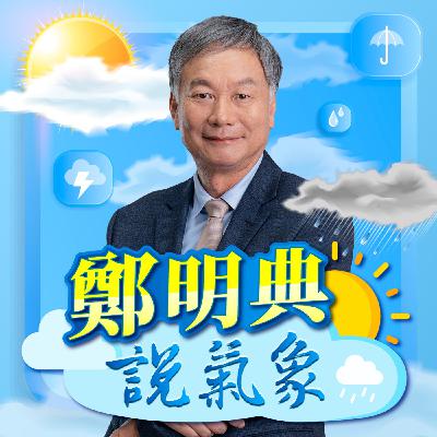 EP06-春雨珍貴