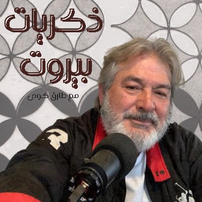 سوق القزاز - بيهم وعيتاني