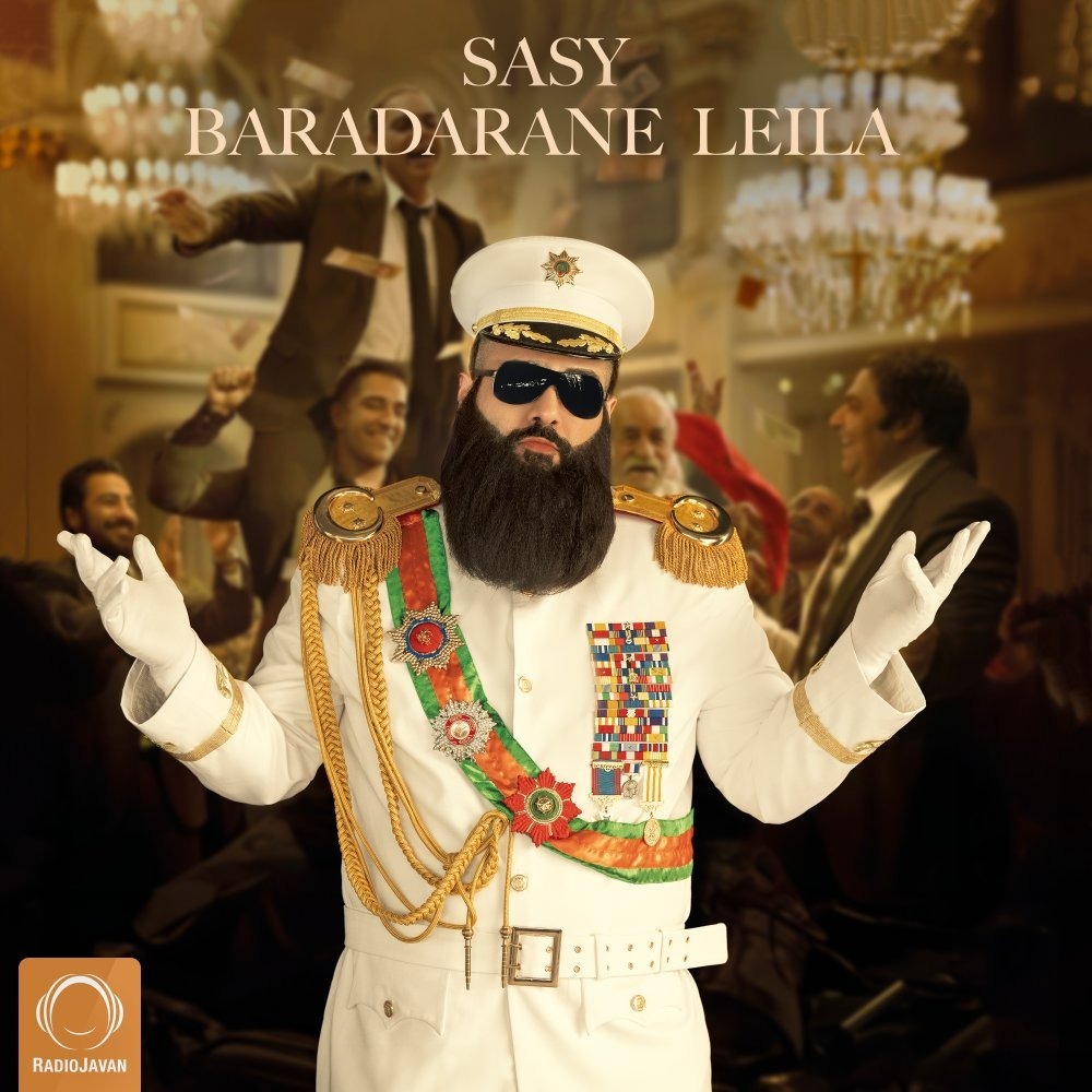 Sasy - Baradarane Leyla | برادران لیلا - ساسی