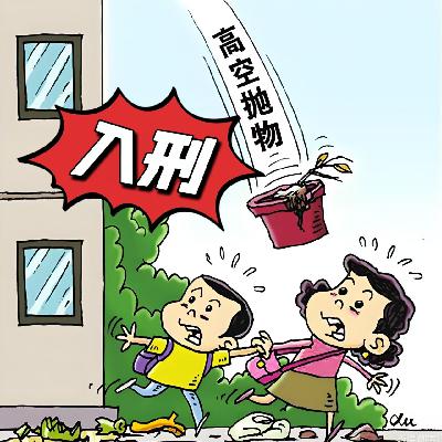 注意！这些法规1月1日开始实施，有些齐声叫好，有些争议不断！