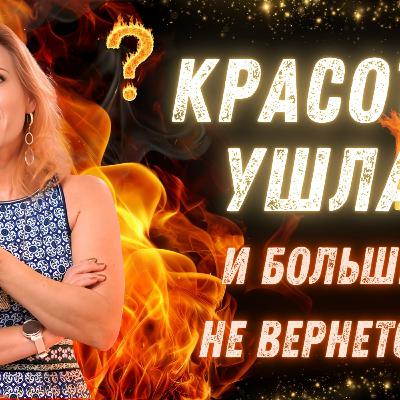 Оригинальность Красоты vs Одинаковые лица в худи с Большими Губами