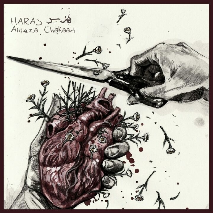 Haras
