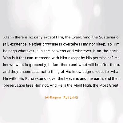 (The verse of the Throne) , Ayat Al-Kursi , Surat Al-Baqara, (The Cow) chapter, Aya (255) meanings