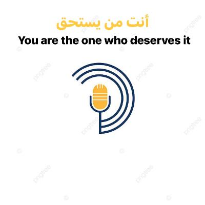المواساه