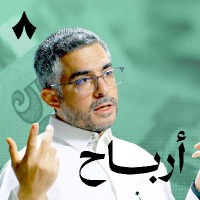 ماذا حدث في أسواق المال خلال 2025 ماذا حدث في أسواق المال خلال 2025