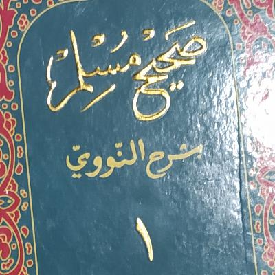 Shahih Muslim: hadis ke 64-70