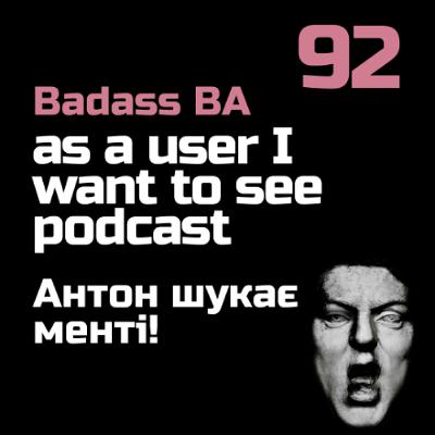 Episode - 92 - Антон шукає менті! (і вже знайшов достатньо)