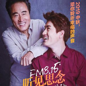 杨立新：中国式父子真的能做朋友？