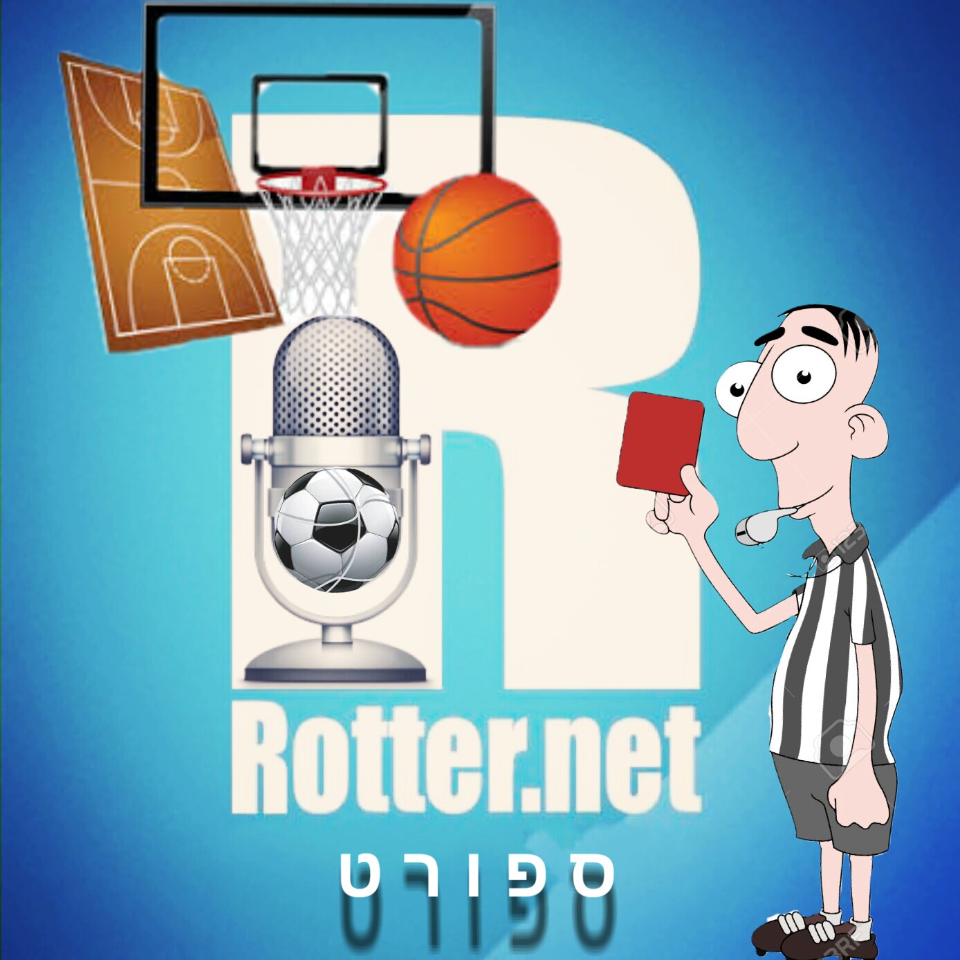 רוטר פודקאסט #4 רוטר פודקאסט #4
