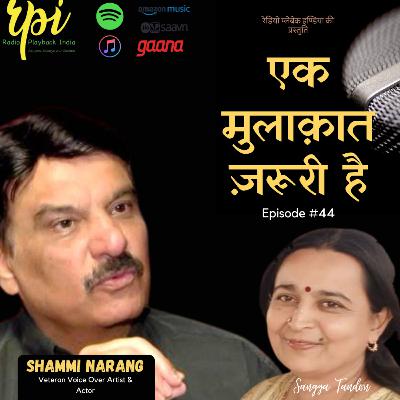 Shammi Narang | Ek Mulakaat | Sangya Tandon