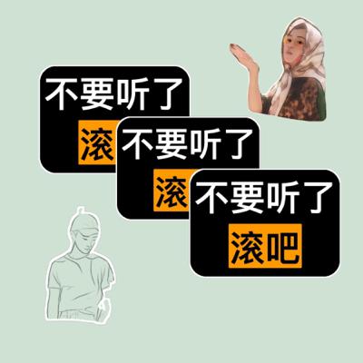 EP1.乘风波浪的西餐妹